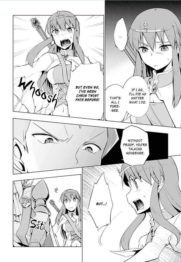 Page 7 Chapter 21 Tsurugi no Joou to Rakuin no Ko