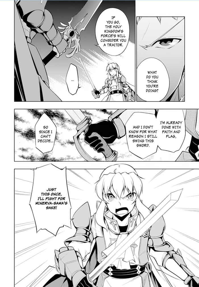 Page 9 Chapter 21 Tsurugi no Joou to Rakuin no Ko