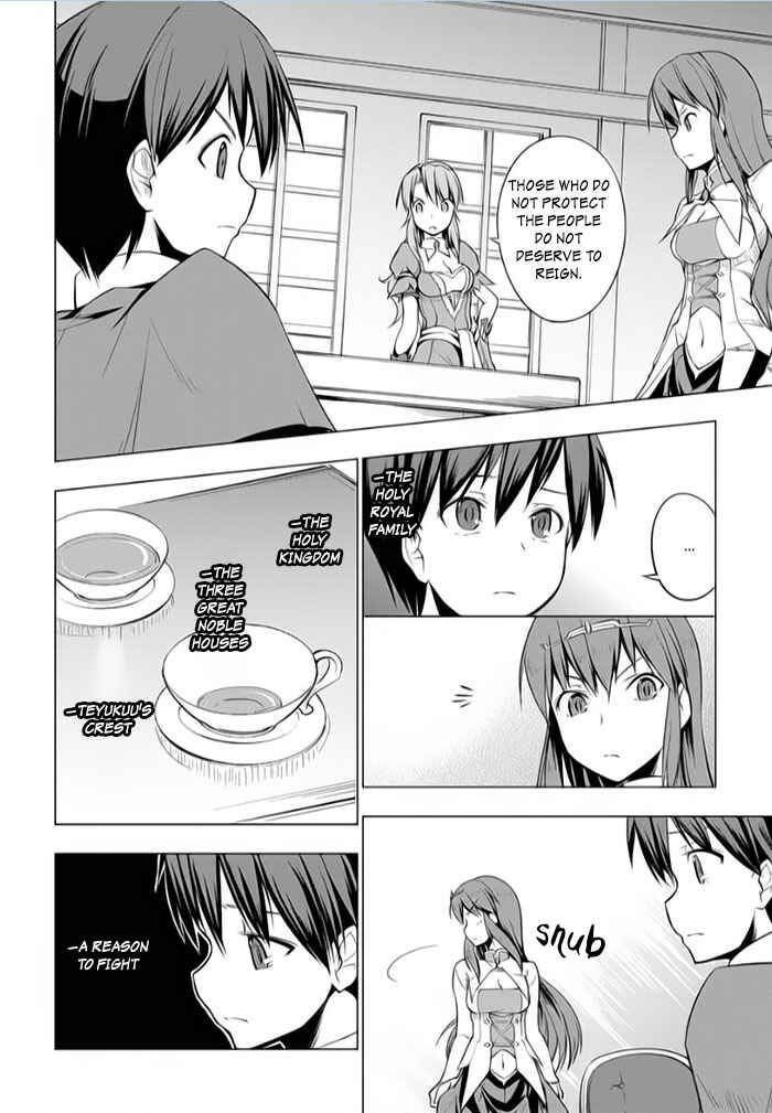 Page 18 Chapter 5 Tsurugi no Joou to Rakuin no Ko