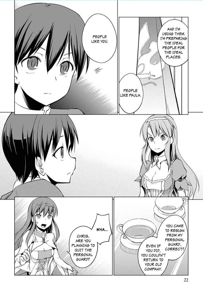 Page 20 Chapter 5 Tsurugi no Joou to Rakuin no Ko