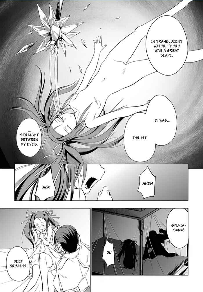Page 27 Chapter 5 Tsurugi no Joou to Rakuin no Ko