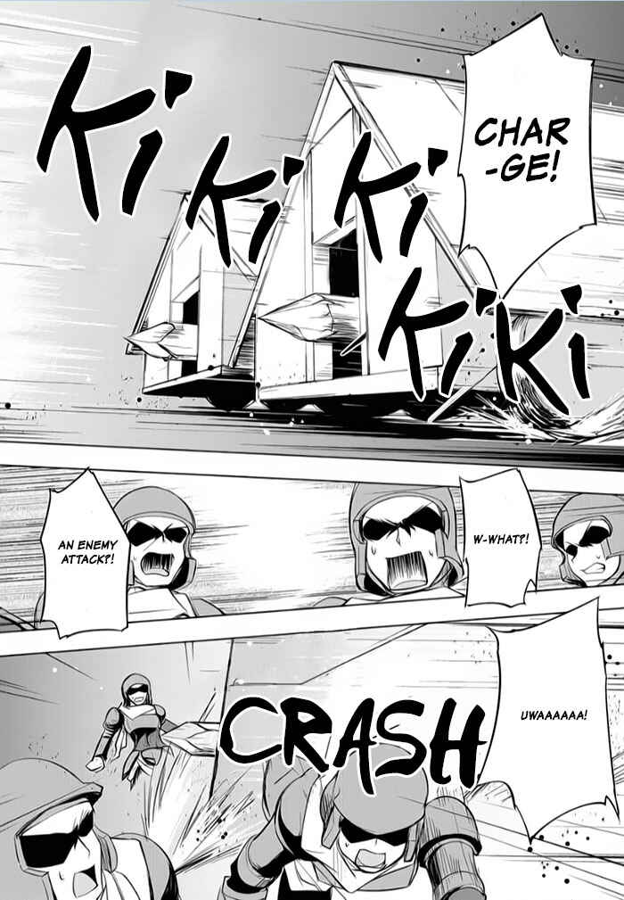 Page 16 Chapter 7 Tsurugi no Joou to Rakuin no Ko
