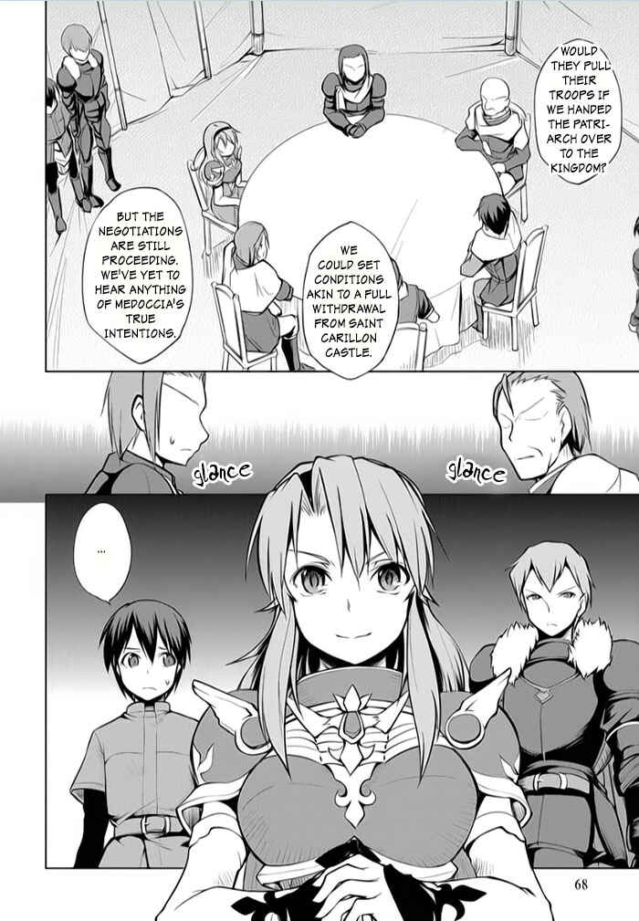 Page 2 Chapter 7 Tsurugi no Joou to Rakuin no Ko