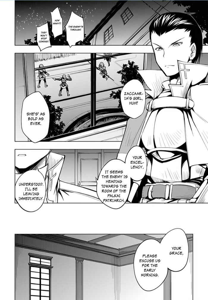 Page 20 Chapter 7 Tsurugi no Joou to Rakuin no Ko