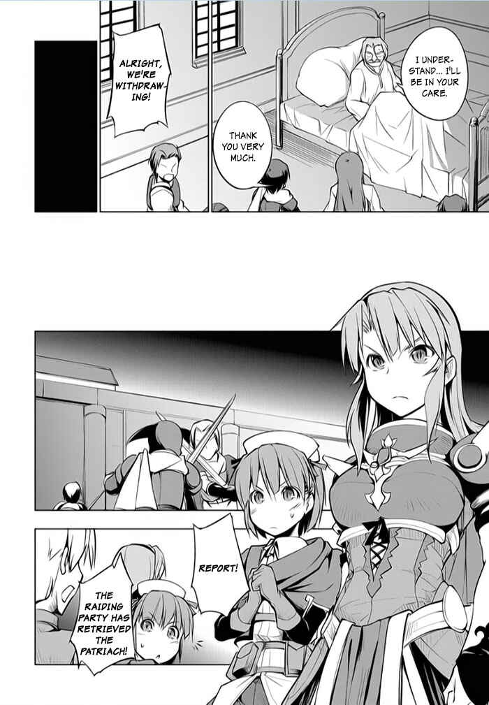 Page 22 Chapter 7 Tsurugi no Joou to Rakuin no Ko
