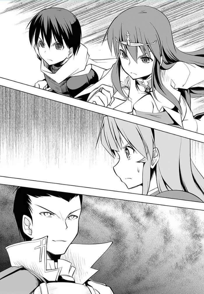 Page 25 Chapter 7 Tsurugi no Joou to Rakuin no Ko