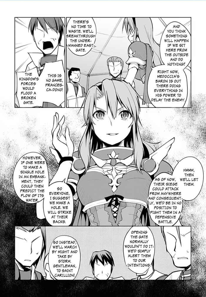 Page 4 Chapter 7 Tsurugi no Joou to Rakuin no Ko