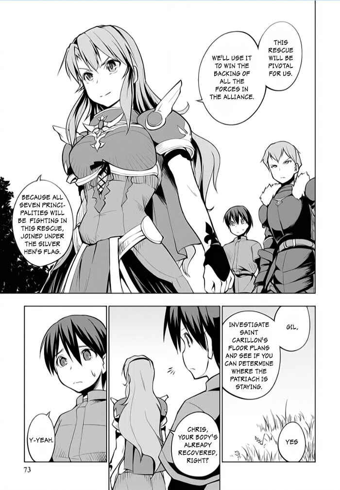 Page 7 Chapter 7 Tsurugi no Joou to Rakuin no Ko