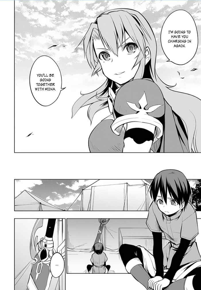 Page 8 Chapter 7 Tsurugi no Joou to Rakuin no Ko