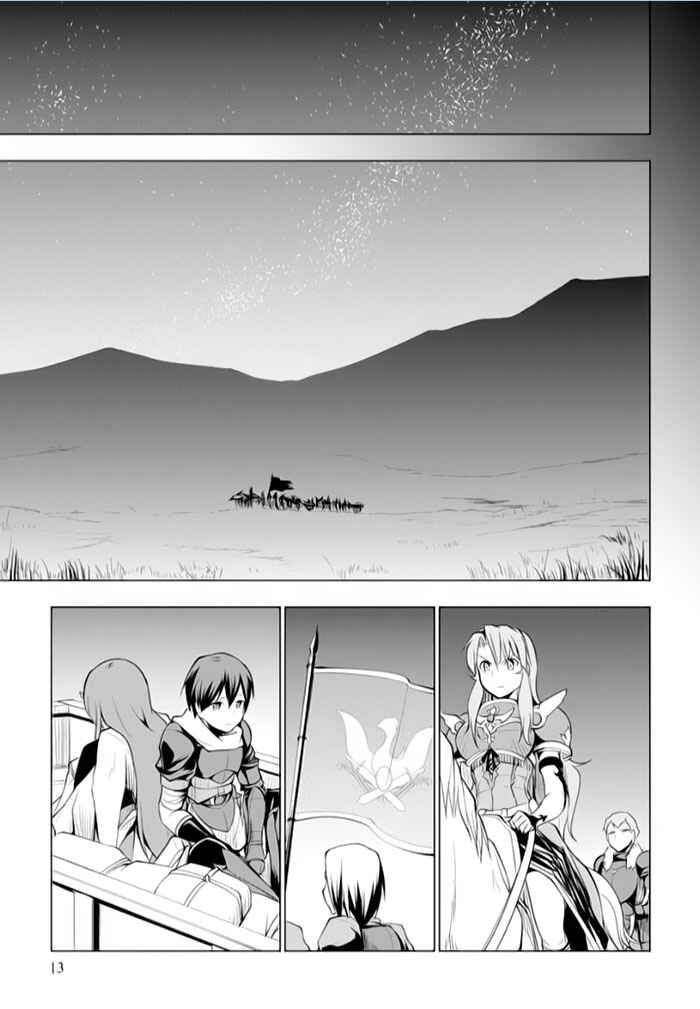 Page 12 Chapter 11 Tsurugi no Joou to Rakuin no Ko