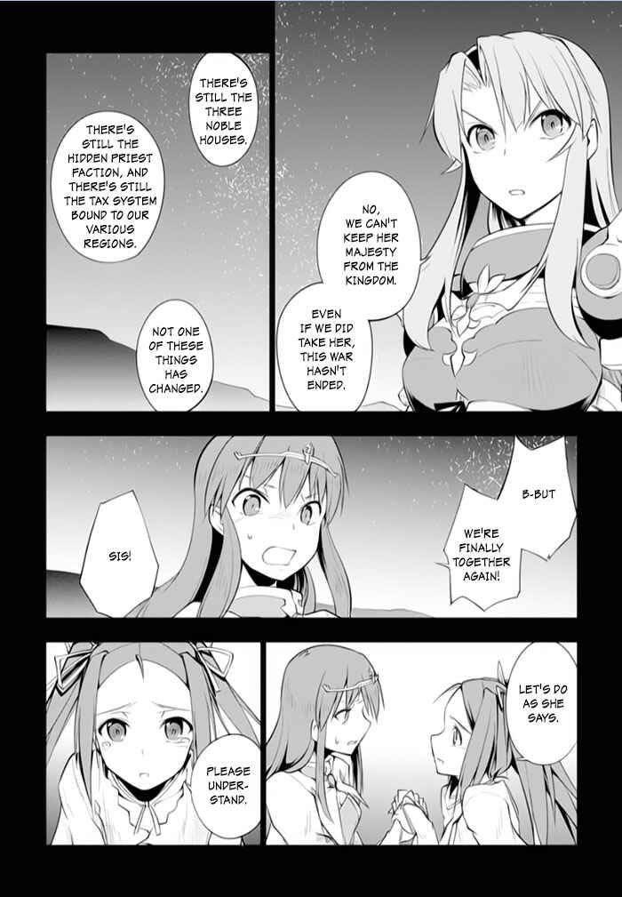 Page 17 Chapter 11 Tsurugi no Joou to Rakuin no Ko