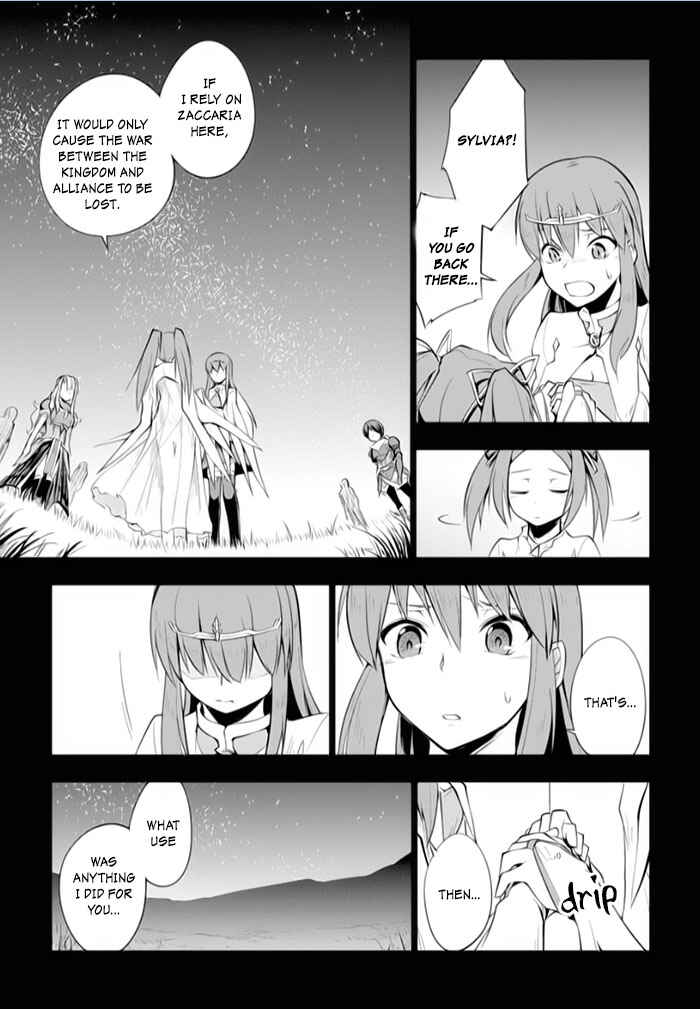Page 18 Chapter 11 Tsurugi no Joou to Rakuin no Ko
