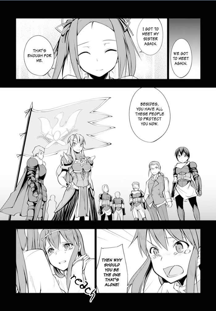 Page 19 Chapter 11 Tsurugi no Joou to Rakuin no Ko