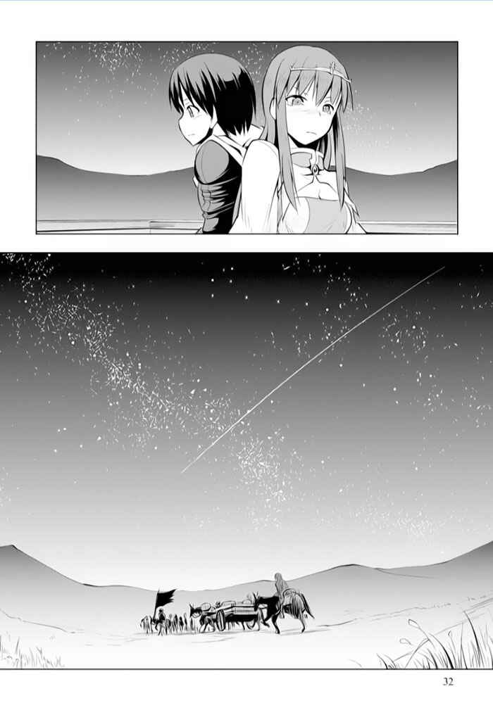 Page 31 Chapter 11 Tsurugi no Joou to Rakuin no Ko