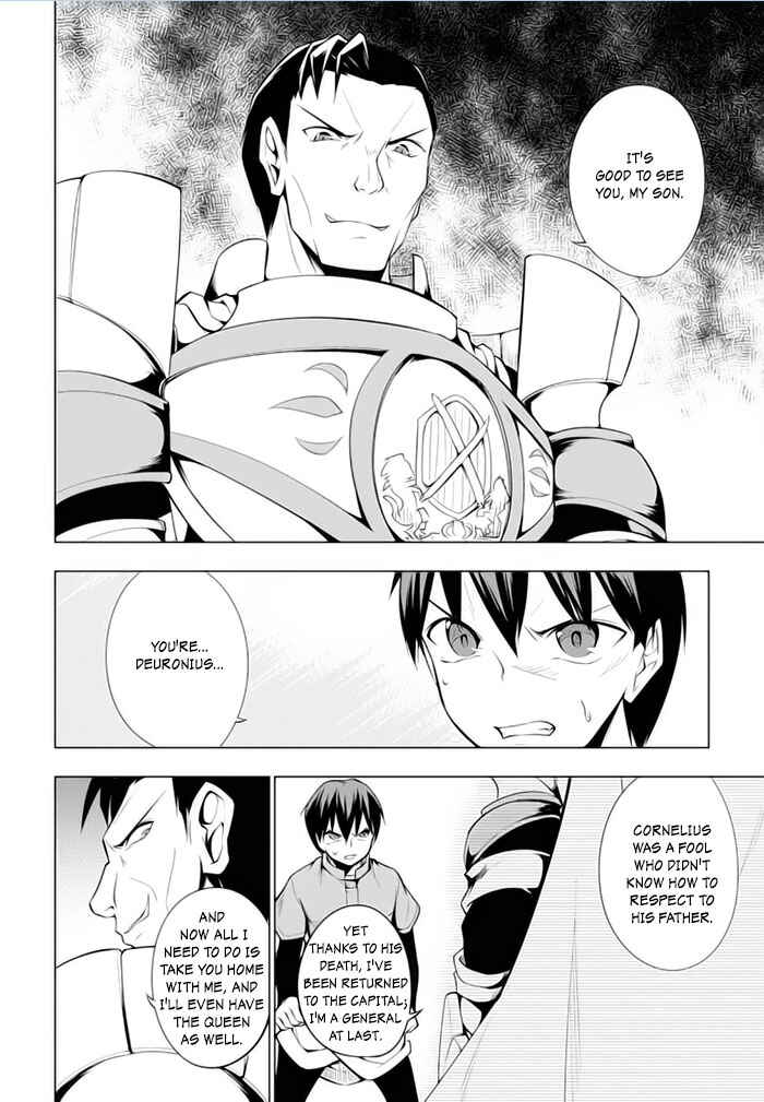 Page 3 Chapter 20 Tsurugi no Joou to Rakuin no Ko