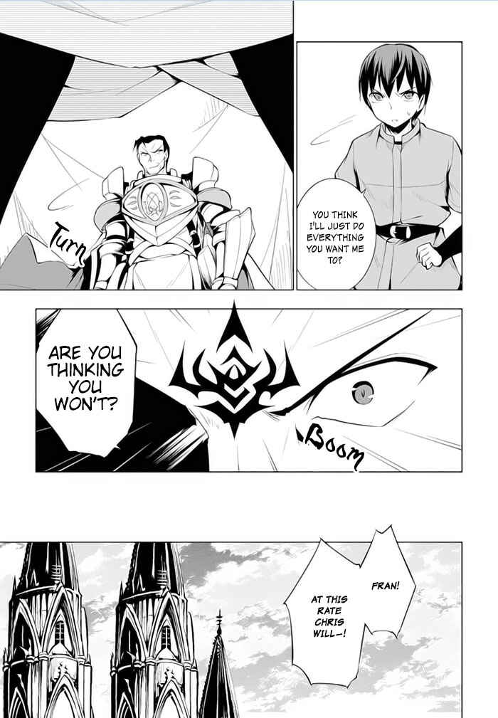 Page 4 Chapter 20 Tsurugi no Joou to Rakuin no Ko
