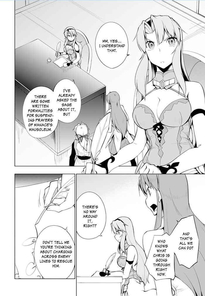 Page 5 Chapter 20 Tsurugi no Joou to Rakuin no Ko