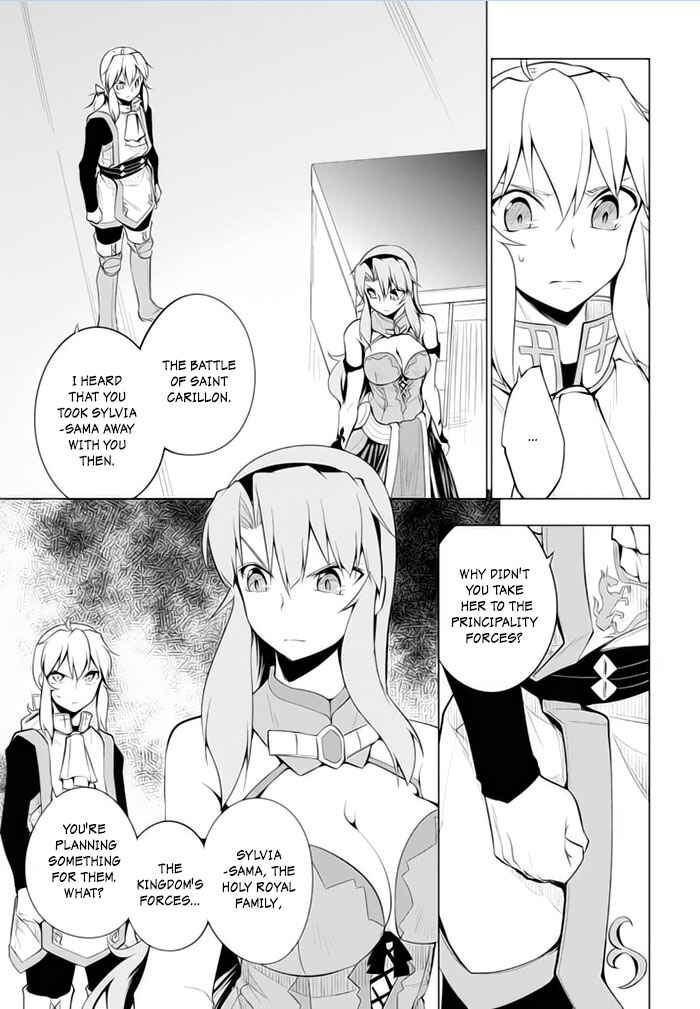 Page 8 Chapter 20 Tsurugi no Joou to Rakuin no Ko