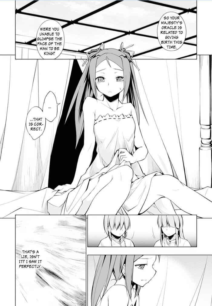 Page 12 Chapter 12 Tsurugi no Joou to Rakuin no Ko