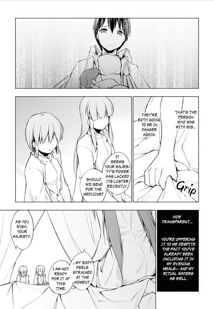 Page 13 Chapter 12 Tsurugi no Joou to Rakuin no Ko