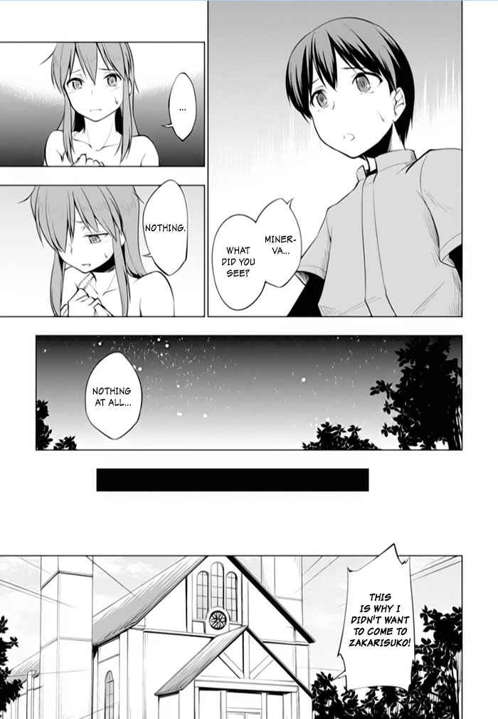 Page 5 Chapter 12 Tsurugi no Joou to Rakuin no Ko