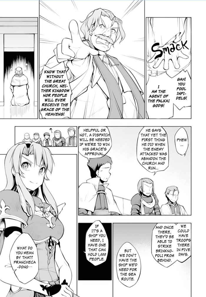 Page 7 Chapter 12 Tsurugi no Joou to Rakuin no Ko