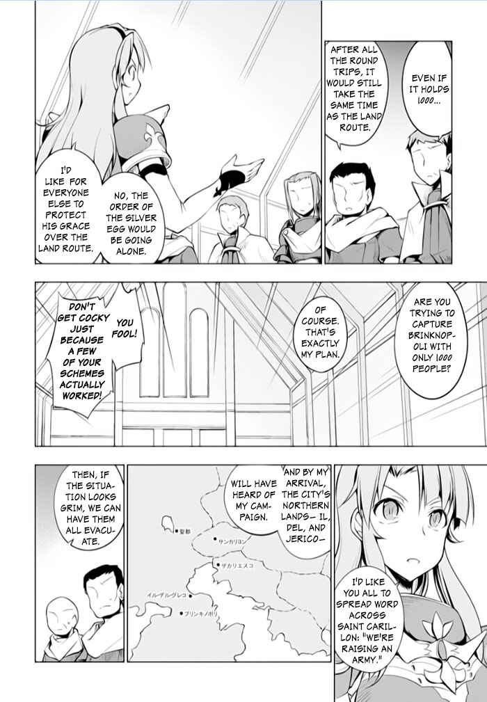 Page 8 Chapter 12 Tsurugi no Joou to Rakuin no Ko