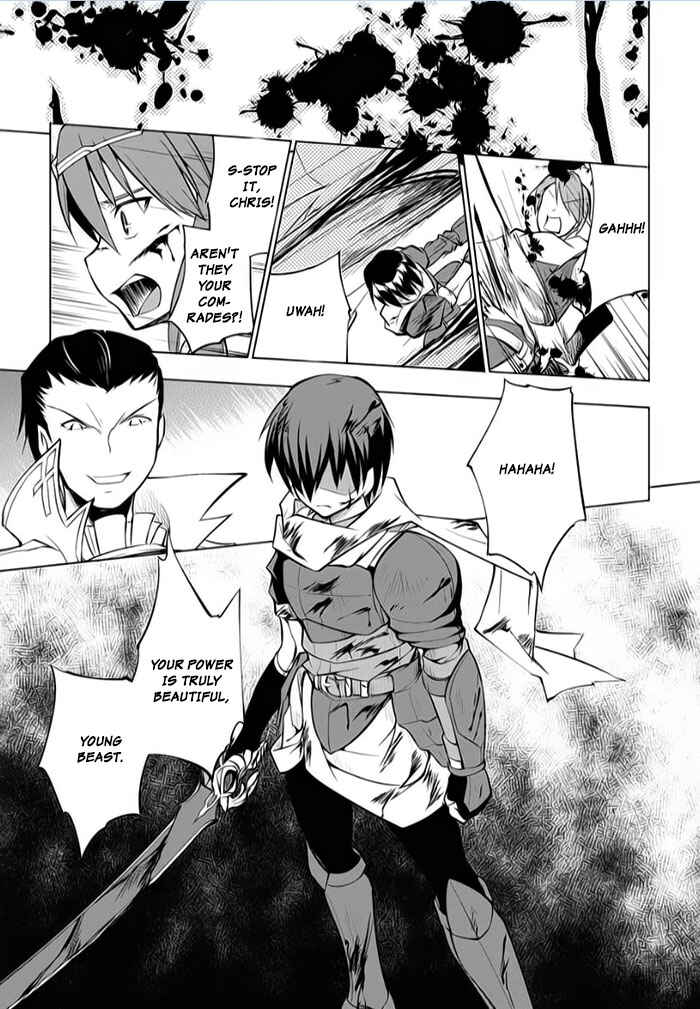 Page 15 Chapter 8 Tsurugi no Joou to Rakuin no Ko