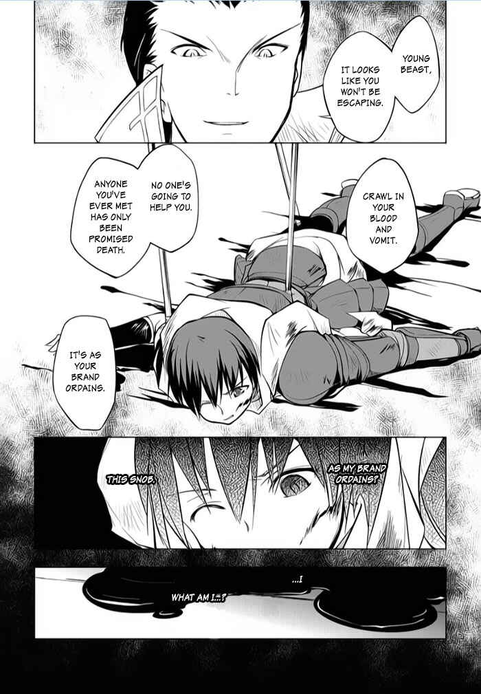 Page 18 Chapter 8 Tsurugi no Joou to Rakuin no Ko
