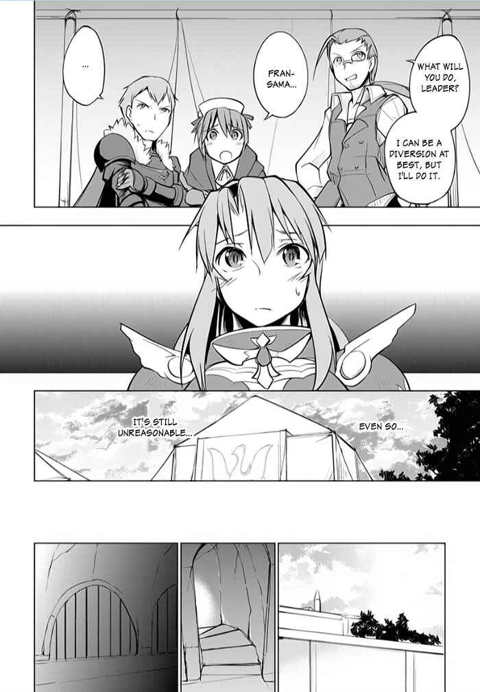 Page 26 Chapter 8 Tsurugi no Joou to Rakuin no Ko