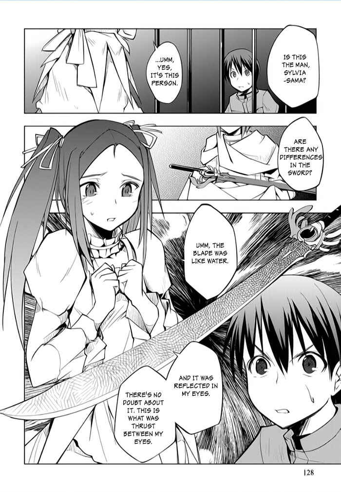 Page 30 Chapter 8 Tsurugi no Joou to Rakuin no Ko
