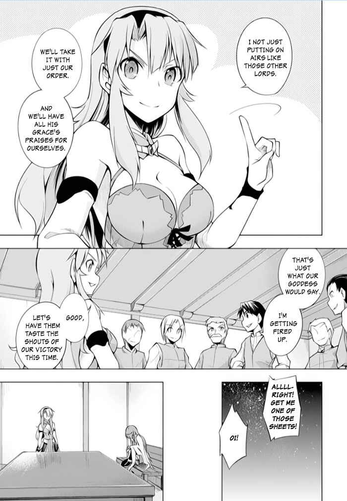 Page 5 Chapter 14 Tsurugi no Joou to Rakuin no Ko