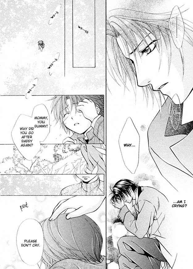 Page 17 Chapter 6 Sore wa Yappari Koi no Sei!?