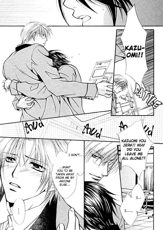 Page 20 Chapter 6 Sore wa Yappari Koi no Sei!?
