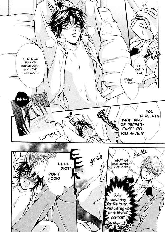 Page 23 Chapter 6 Sore wa Yappari Koi no Sei!?