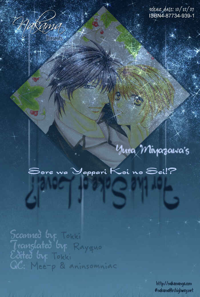 Page 1 Chapter 3 Sore wa Yappari Koi no Sei!?