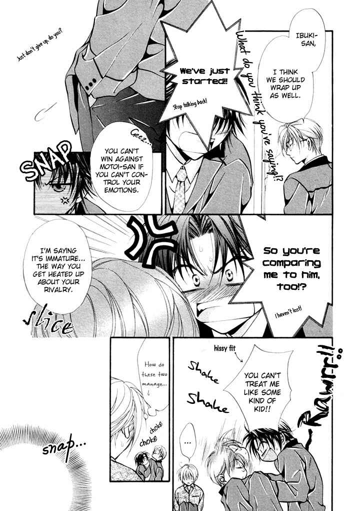 Page 10 Chapter 3 Sore wa Yappari Koi no Sei!?