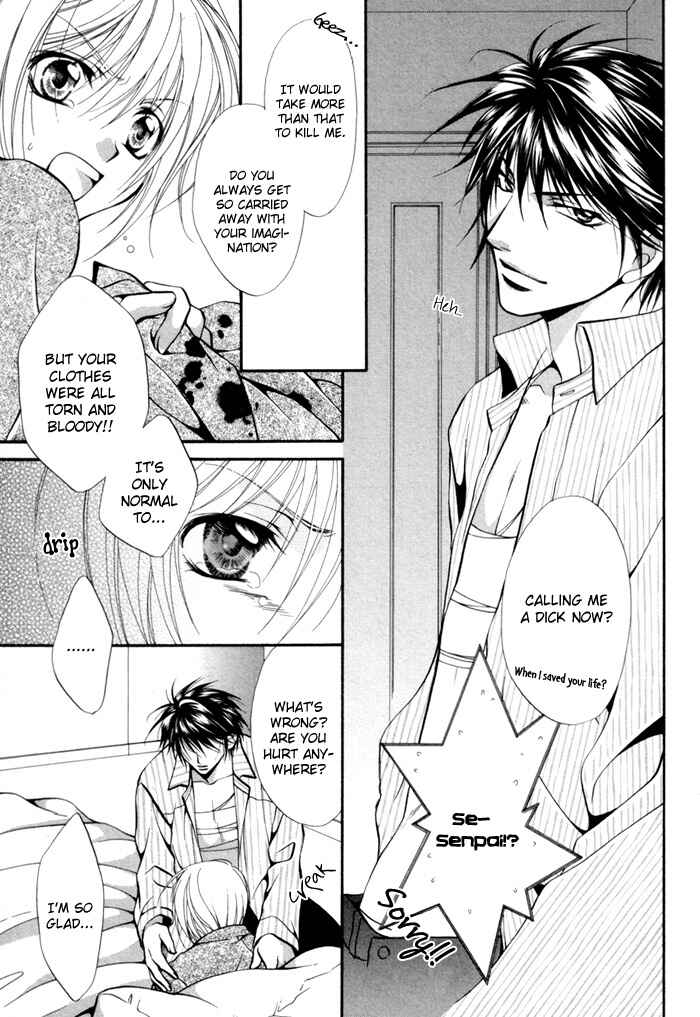 Page 20 Chapter 3 Sore wa Yappari Koi no Sei!?