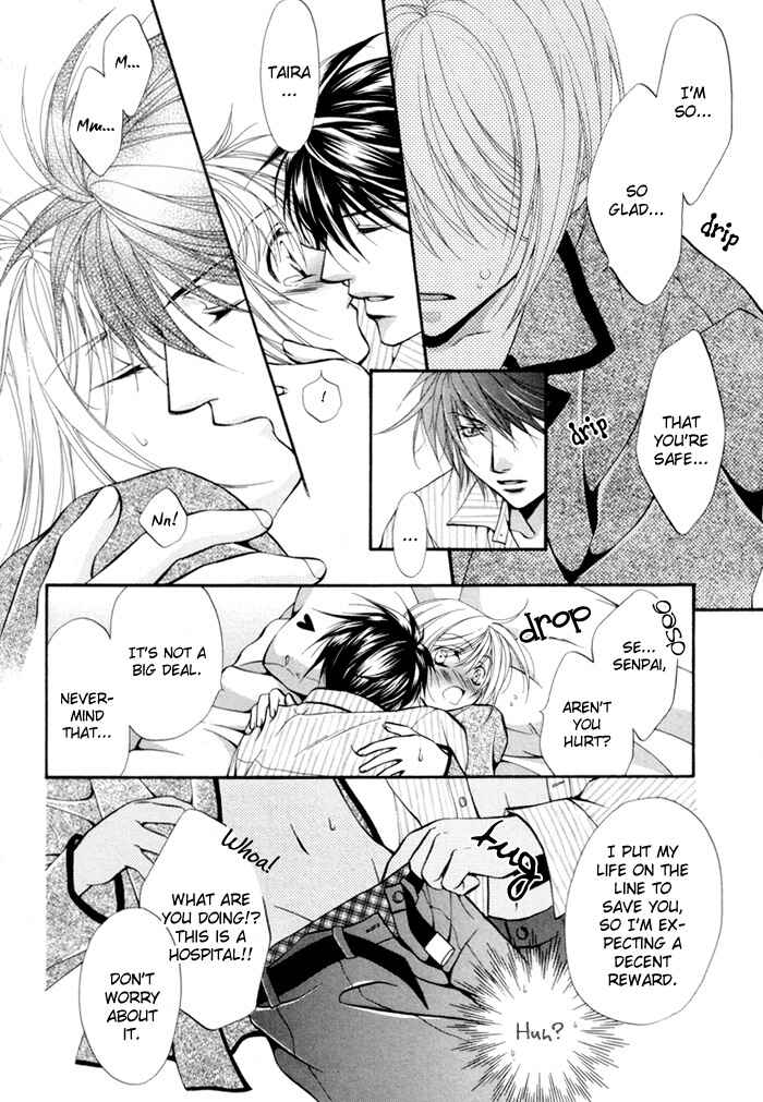 Page 21 Chapter 3 Sore wa Yappari Koi no Sei!?