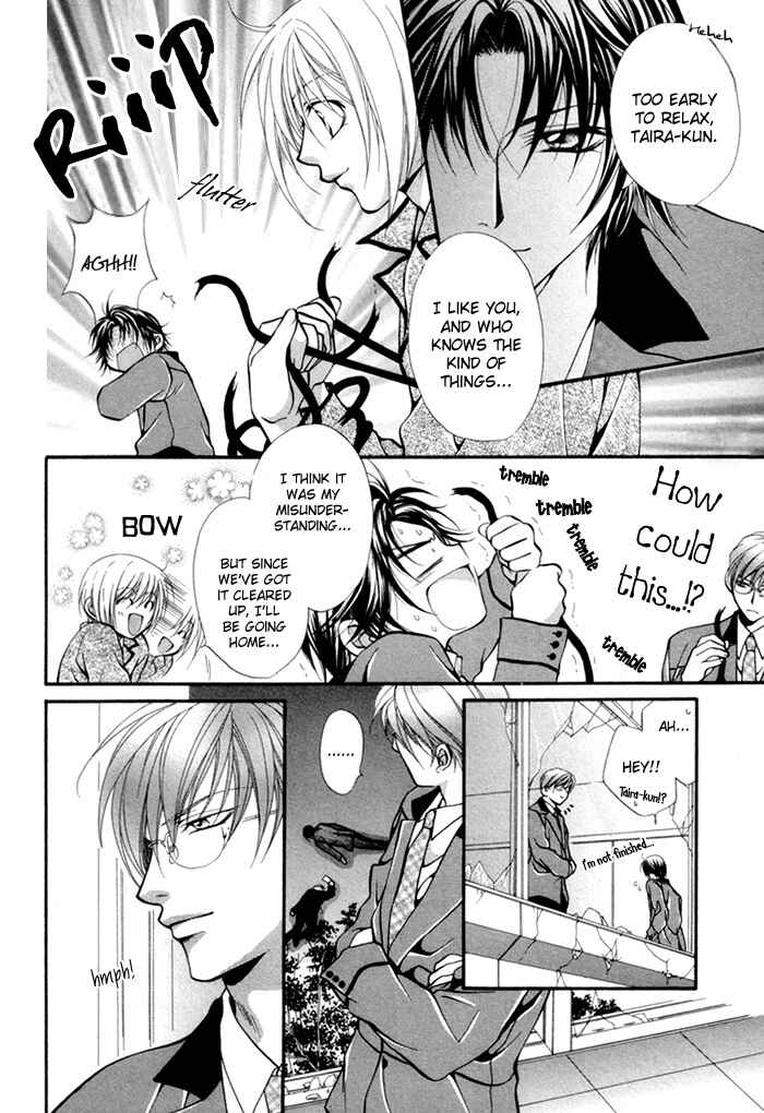 Page 9 Chapter 3 Sore wa Yappari Koi no Sei!?