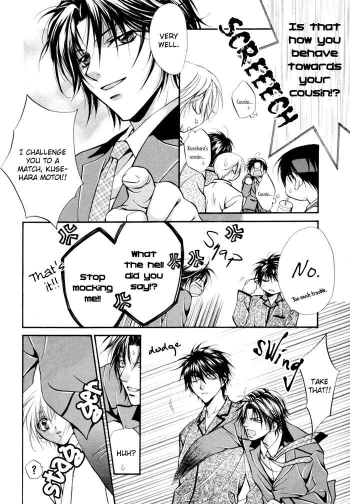 Page 13 Chapter 2 Sore wa Yappari Koi no Sei!?