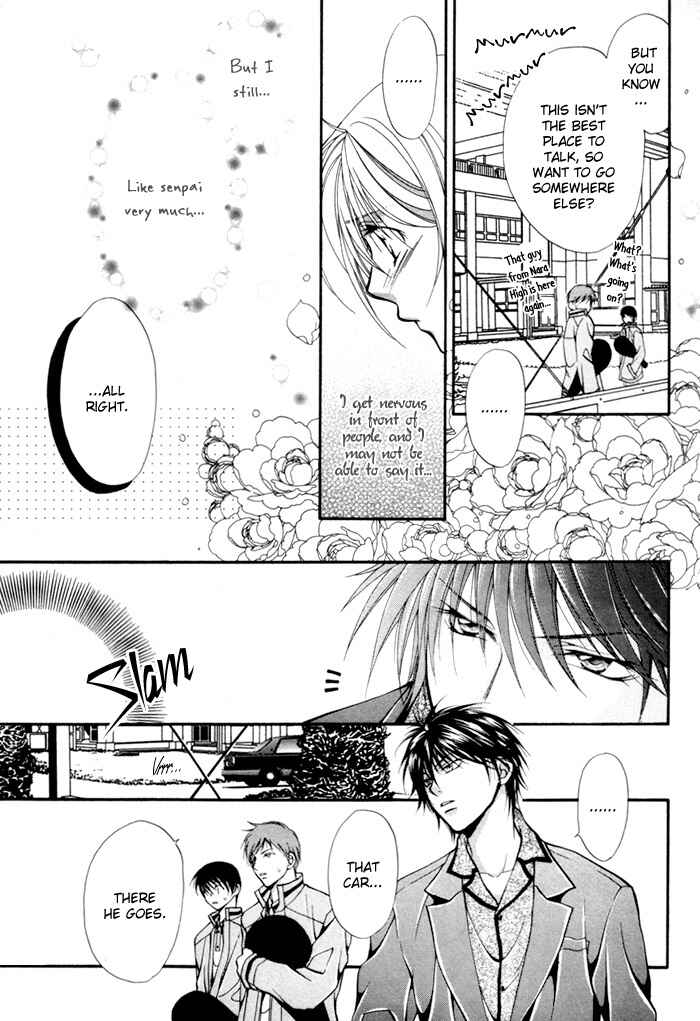 Page 26 Chapter 2 Sore wa Yappari Koi no Sei!?