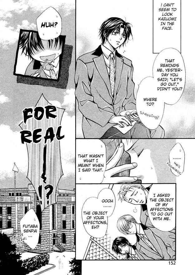 Page 17 Chapter 5 Sore wa Yappari Koi no Sei!?