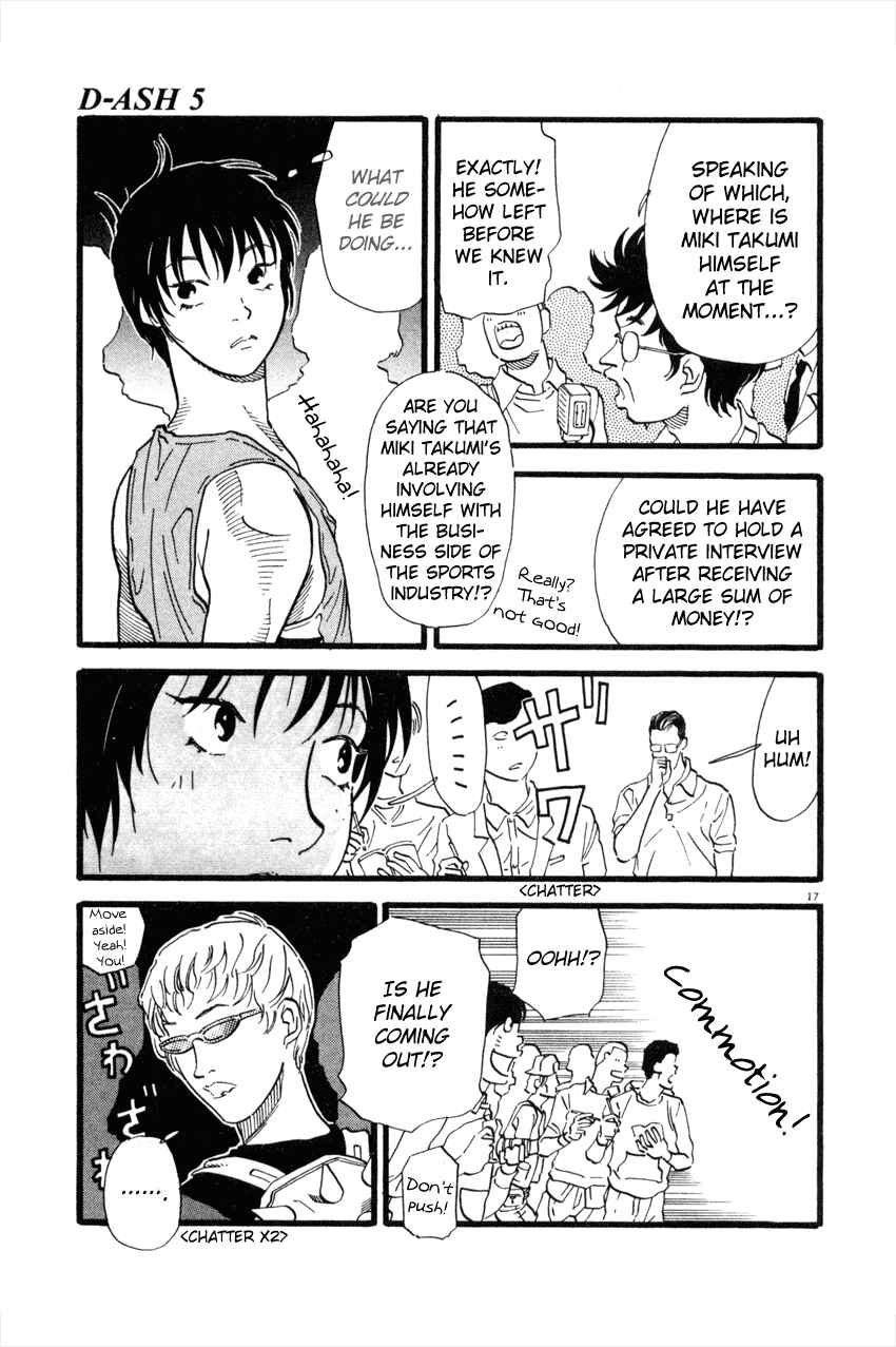 Page 16 Chapter 48 D-ASH