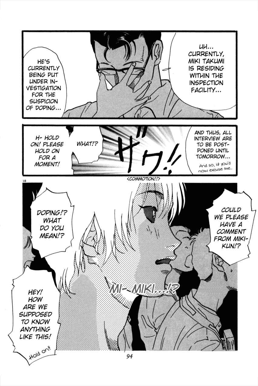 Page 17 Chapter 48 D-ASH