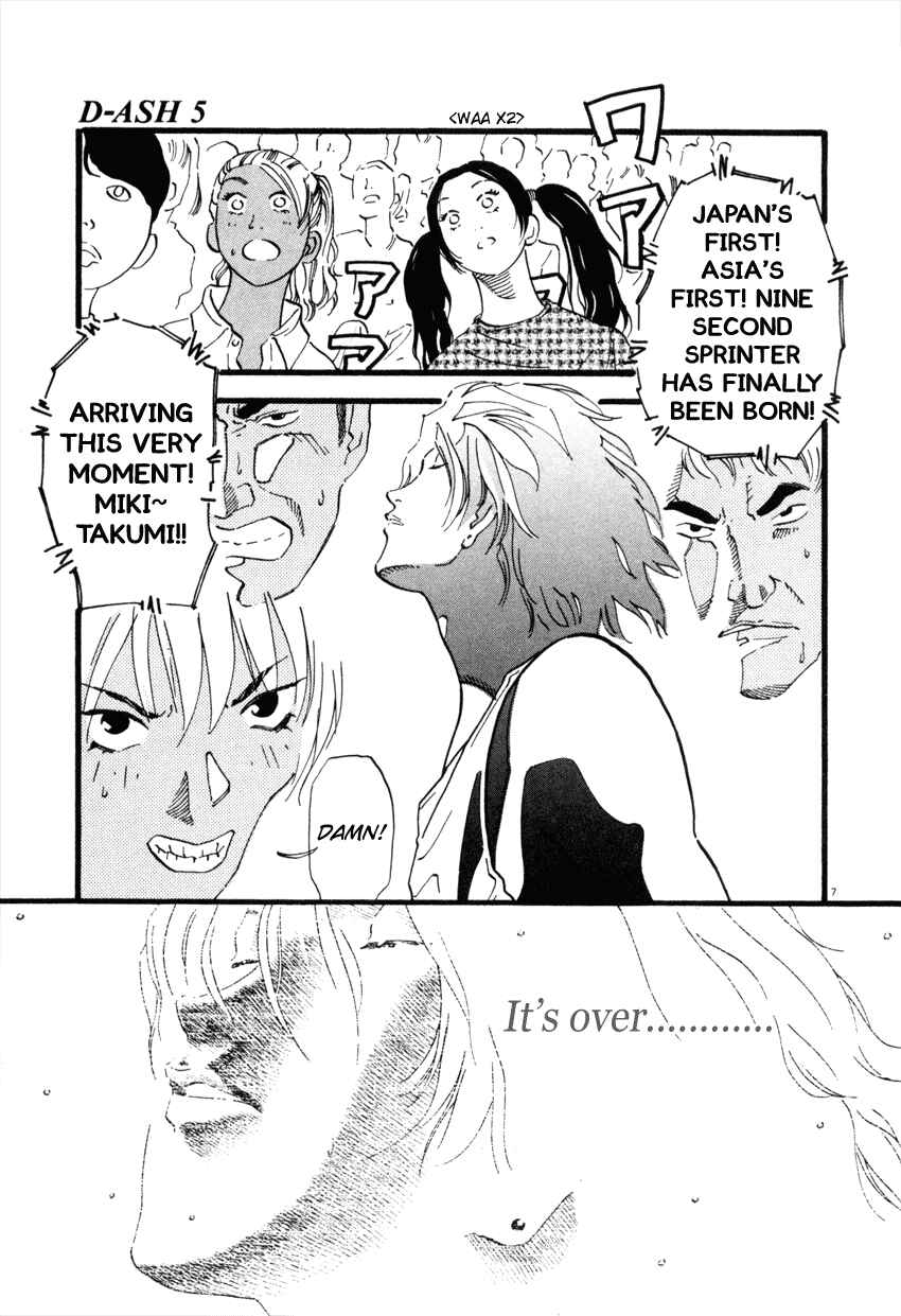 Page 7 Chapter 48 D-ASH