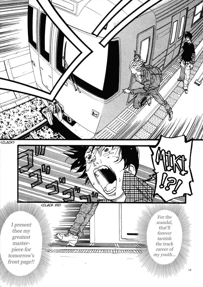 Page 13 Chapter 50 D-ASH