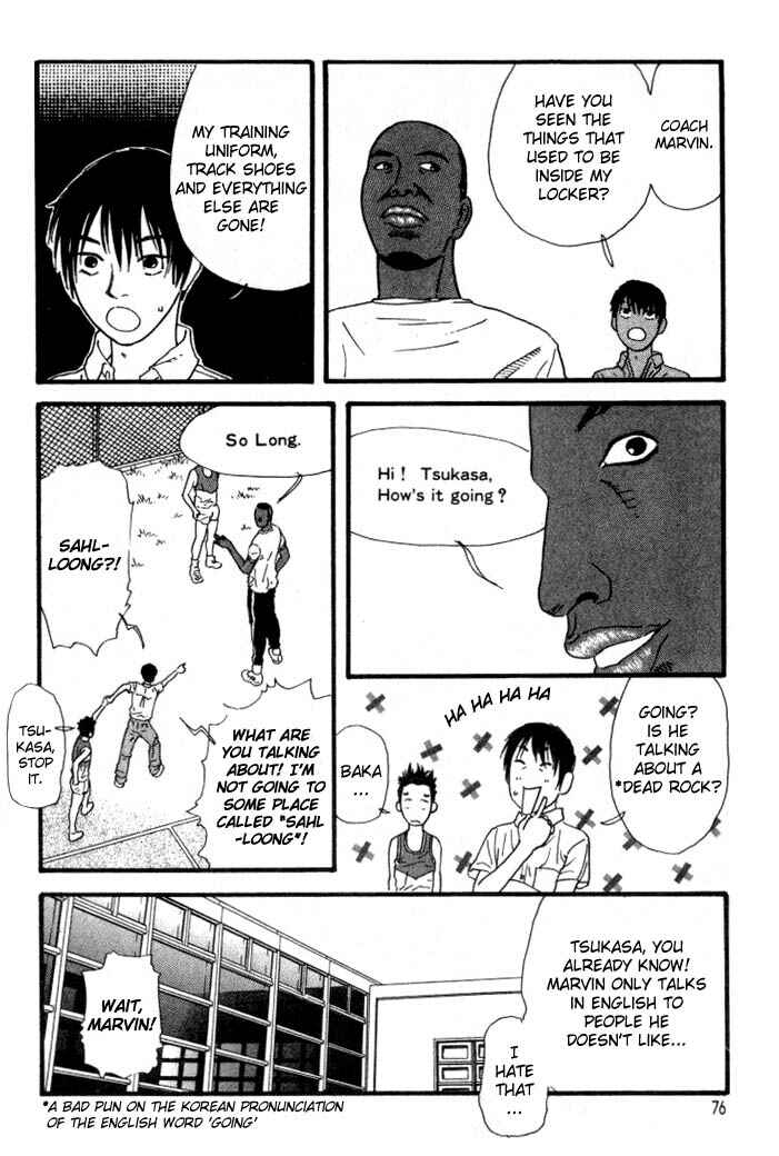 Page 14 Chapter 14 D-ASH
