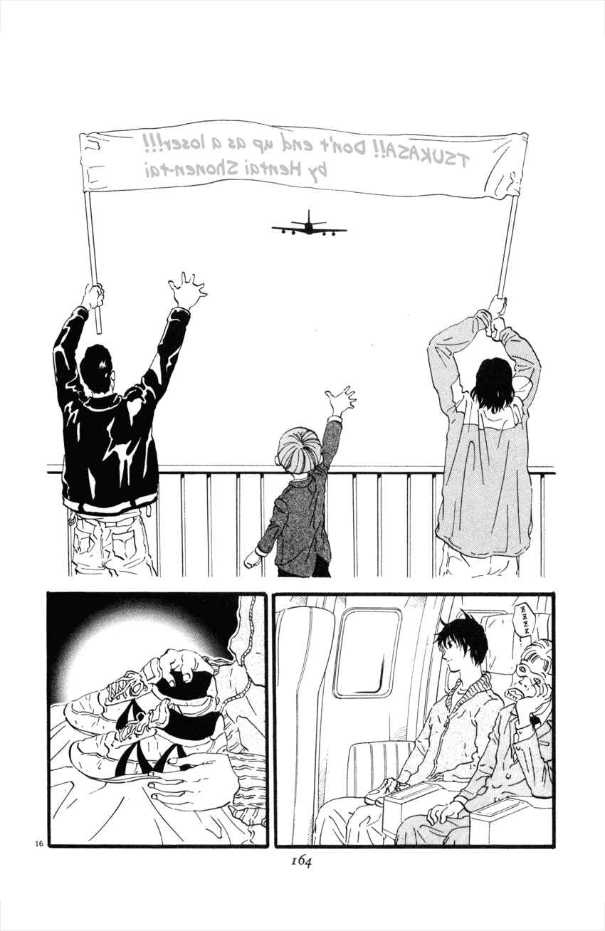 Page 16 Chapter 52 D-ASH