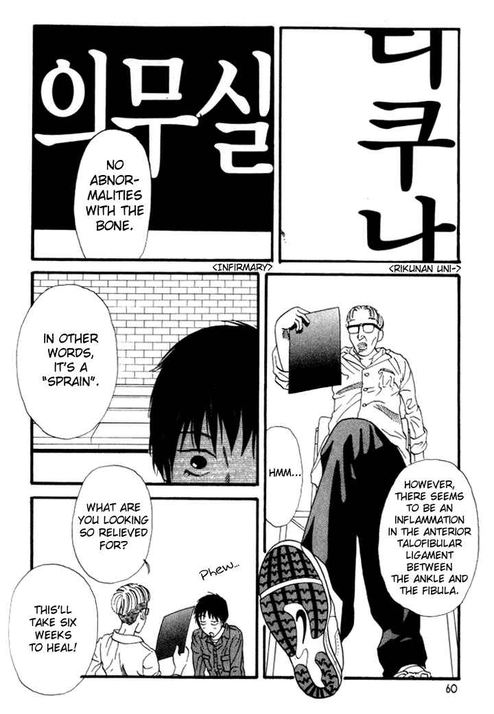 Page 2 Chapter 25 D-ASH